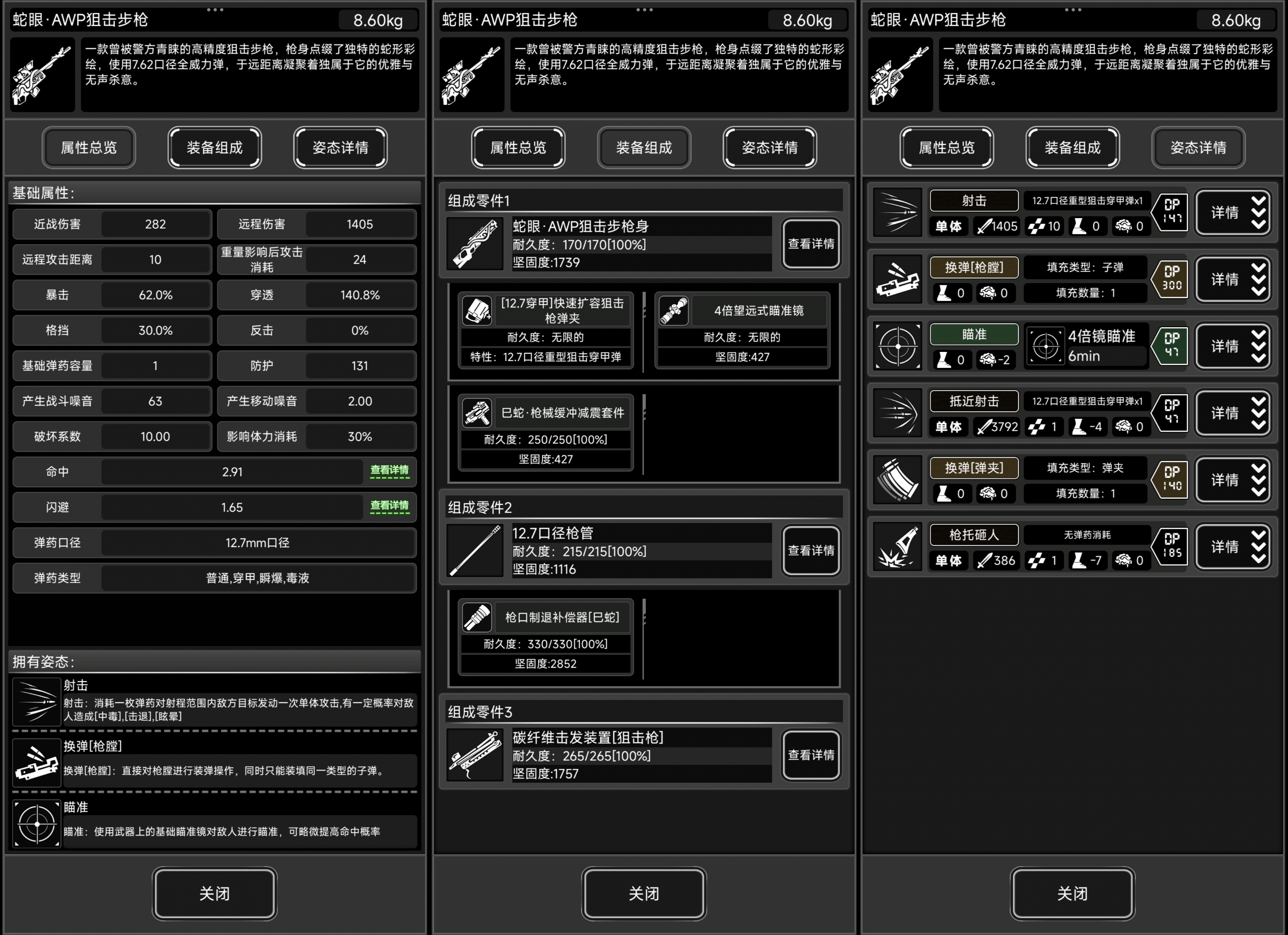 活下去游戏技巧 末日心态调整指南