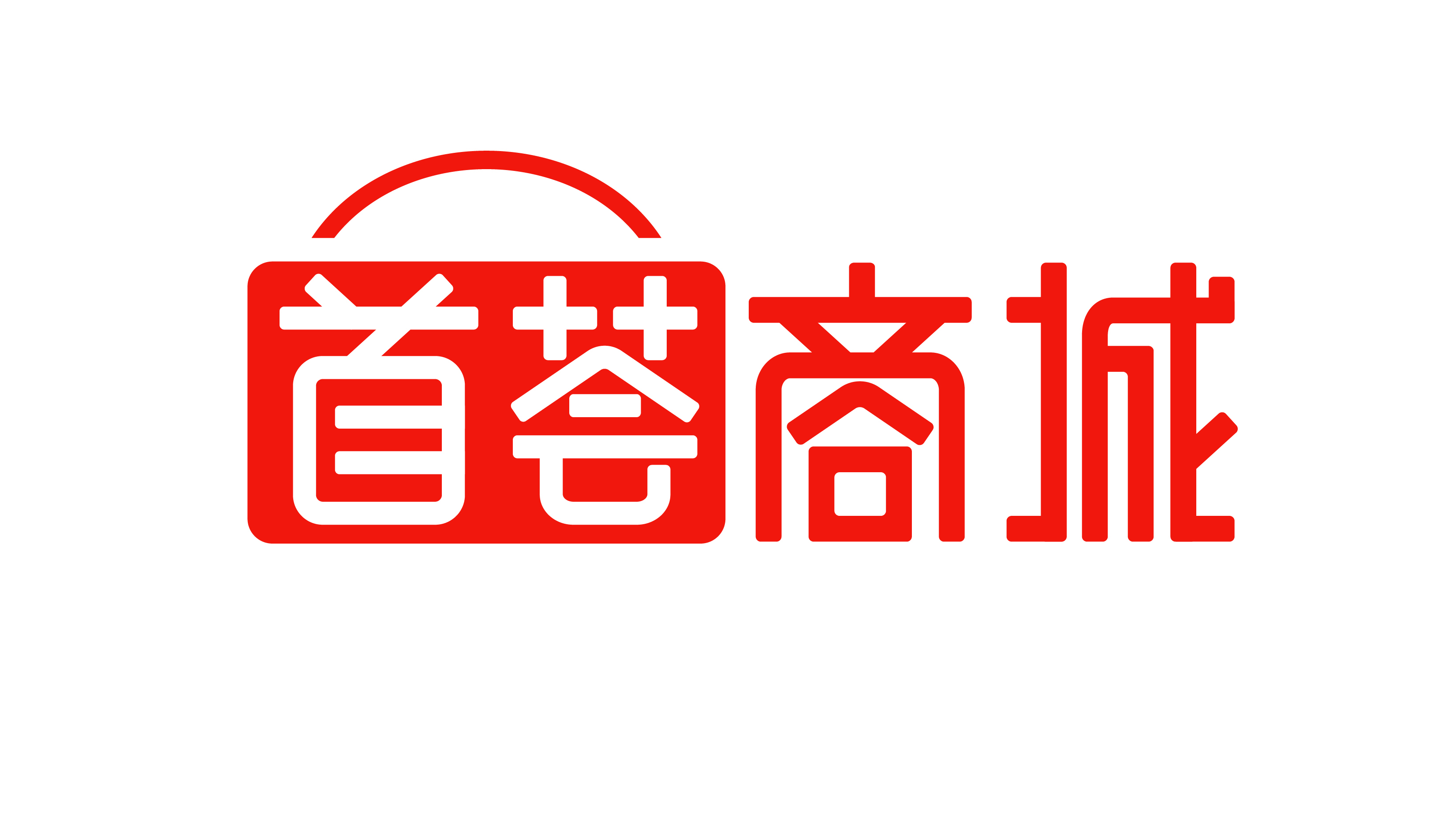 商城系统哪个好用 开源硬件商城哪个更有优势