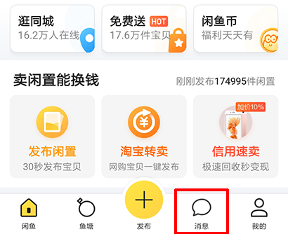 当'学生妹需要私聊'流量密码：当代社交软件中的身份伪装产业链
