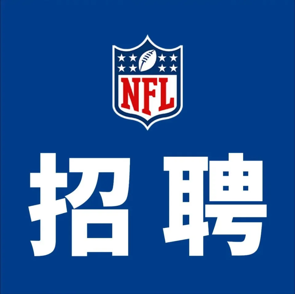 人才市场招聘信息