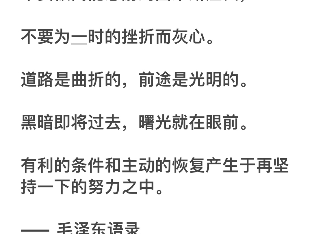 探索历程为何总曲折艰难 人类进步面临哪些挑战