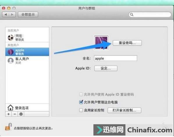 山东农业大学综合教务系统