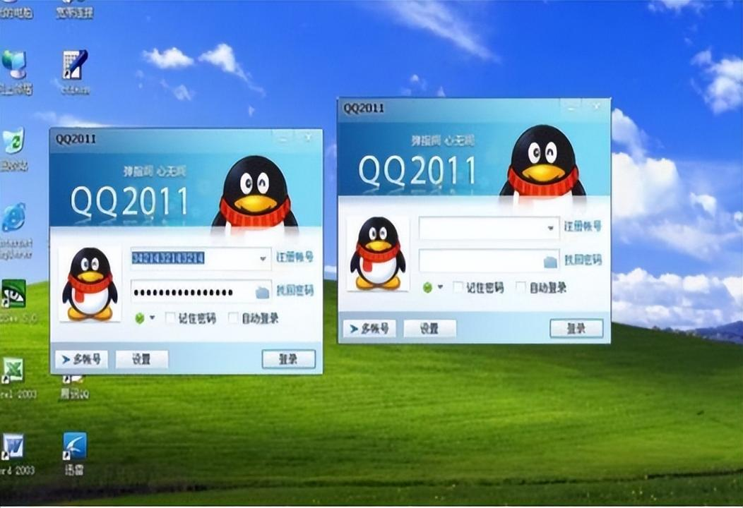 广州qq上约的800一次是真的吗