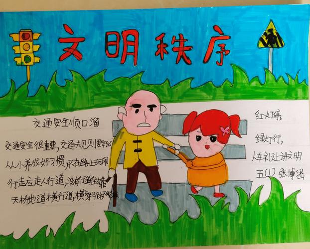 文明秩序的脆弱本质 人类文明的发展密码