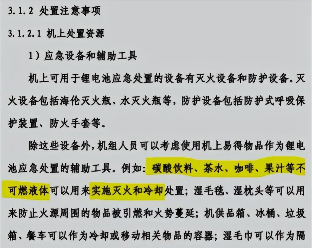 小数据为什么会造成很多重大失误？...