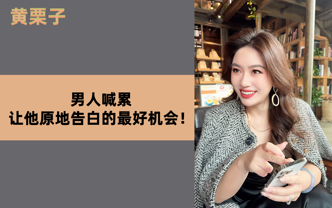 都市人为何总喊累？水宜方SPA用'3阶深疗术'30%恢复时间