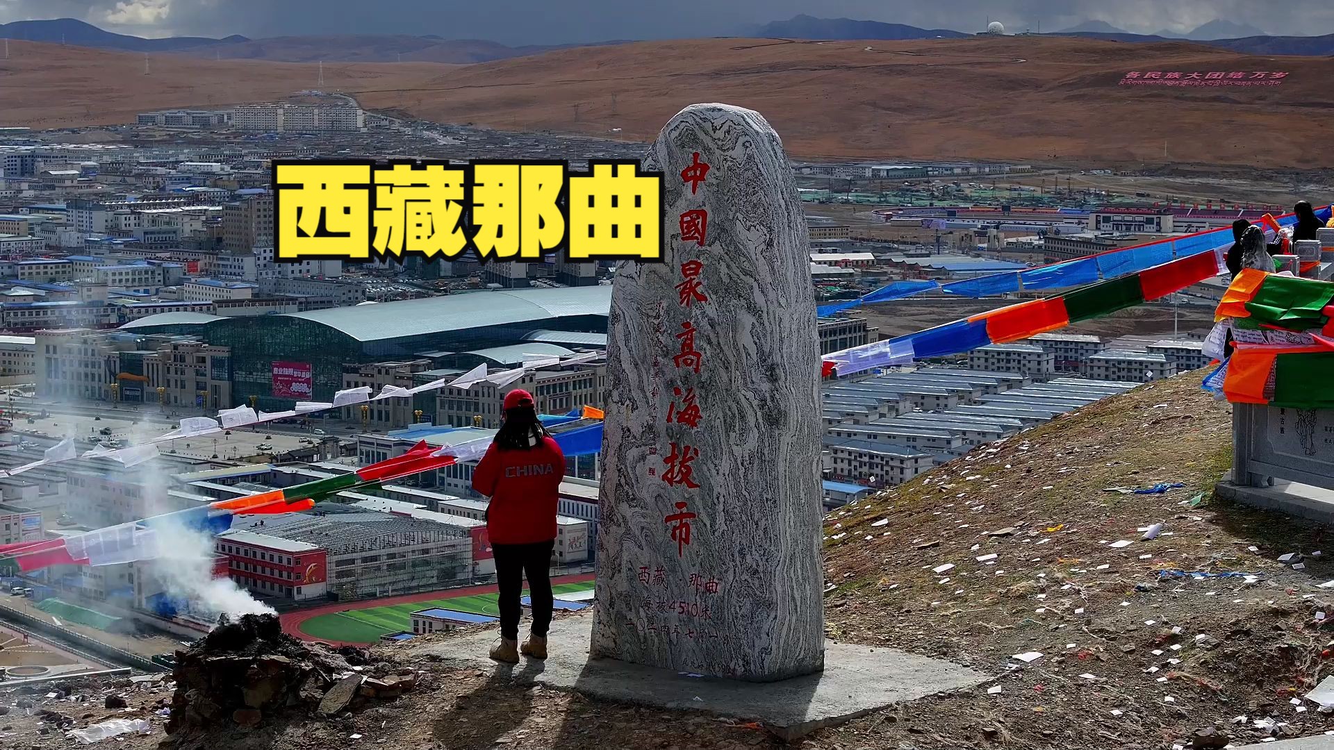 那曲现在哪有夜晚站小巷