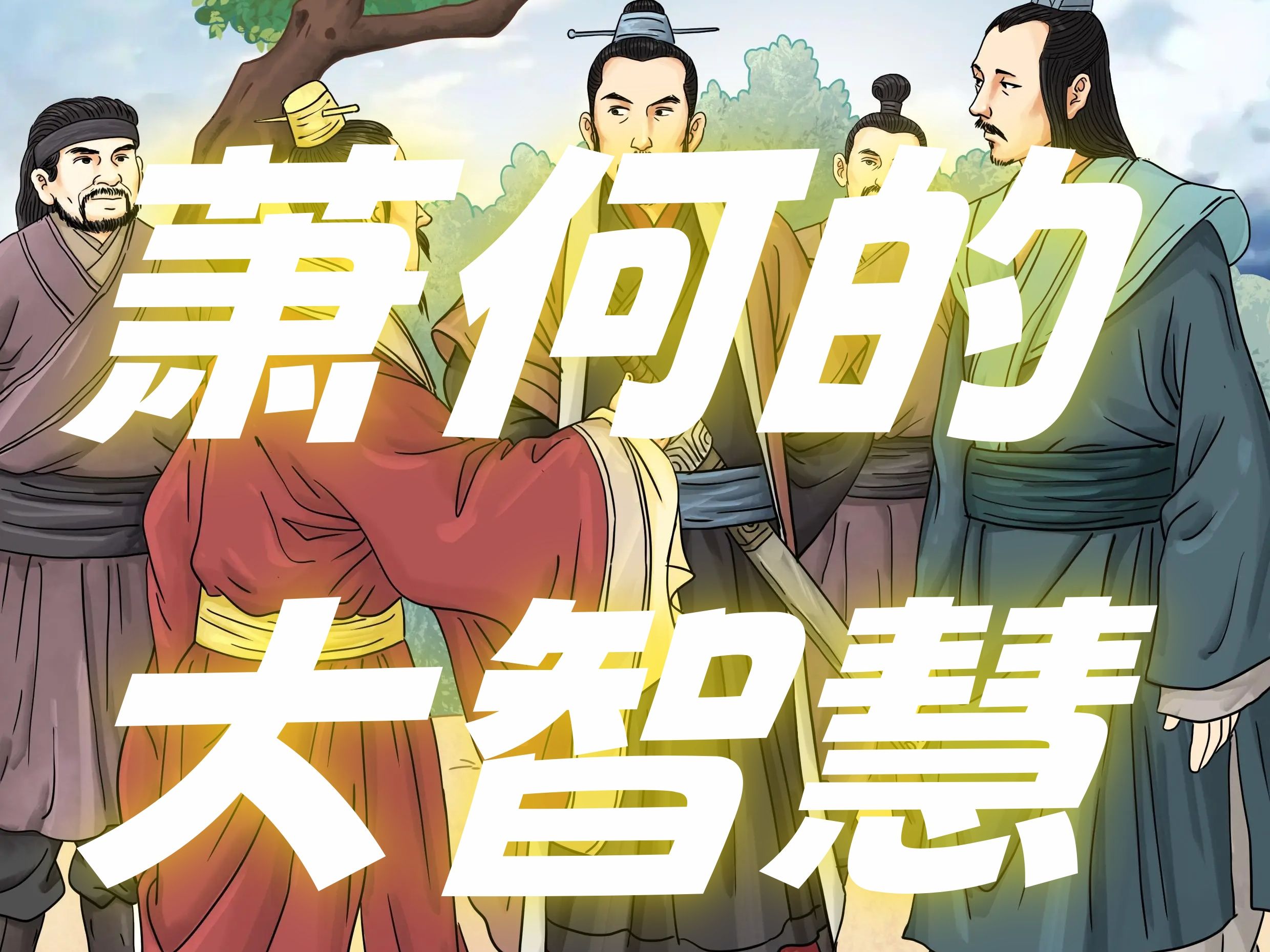 300元快餐3小时：都市青年的生存经济学和时间博弈