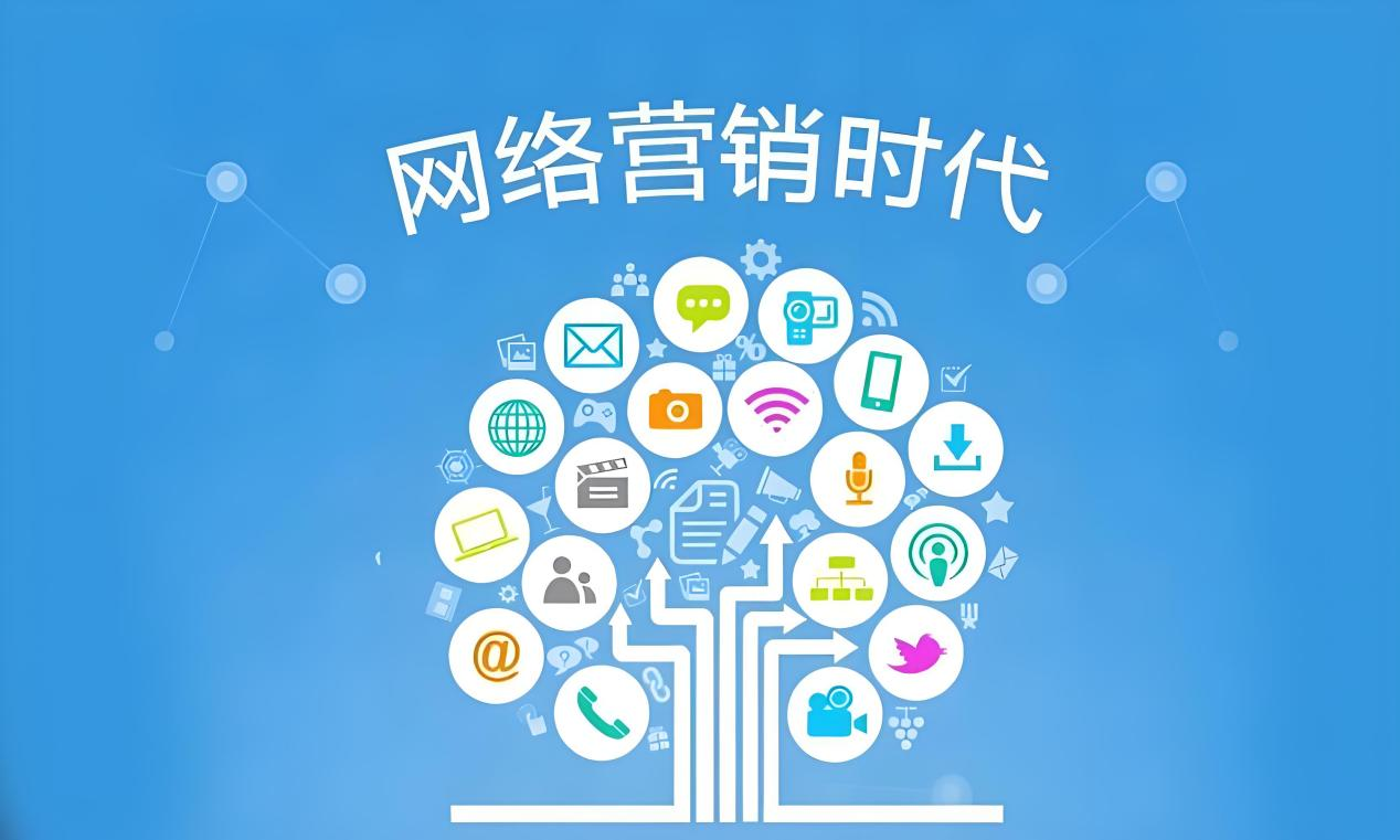 网络营销成功案例 网络营销成功的策略有哪些