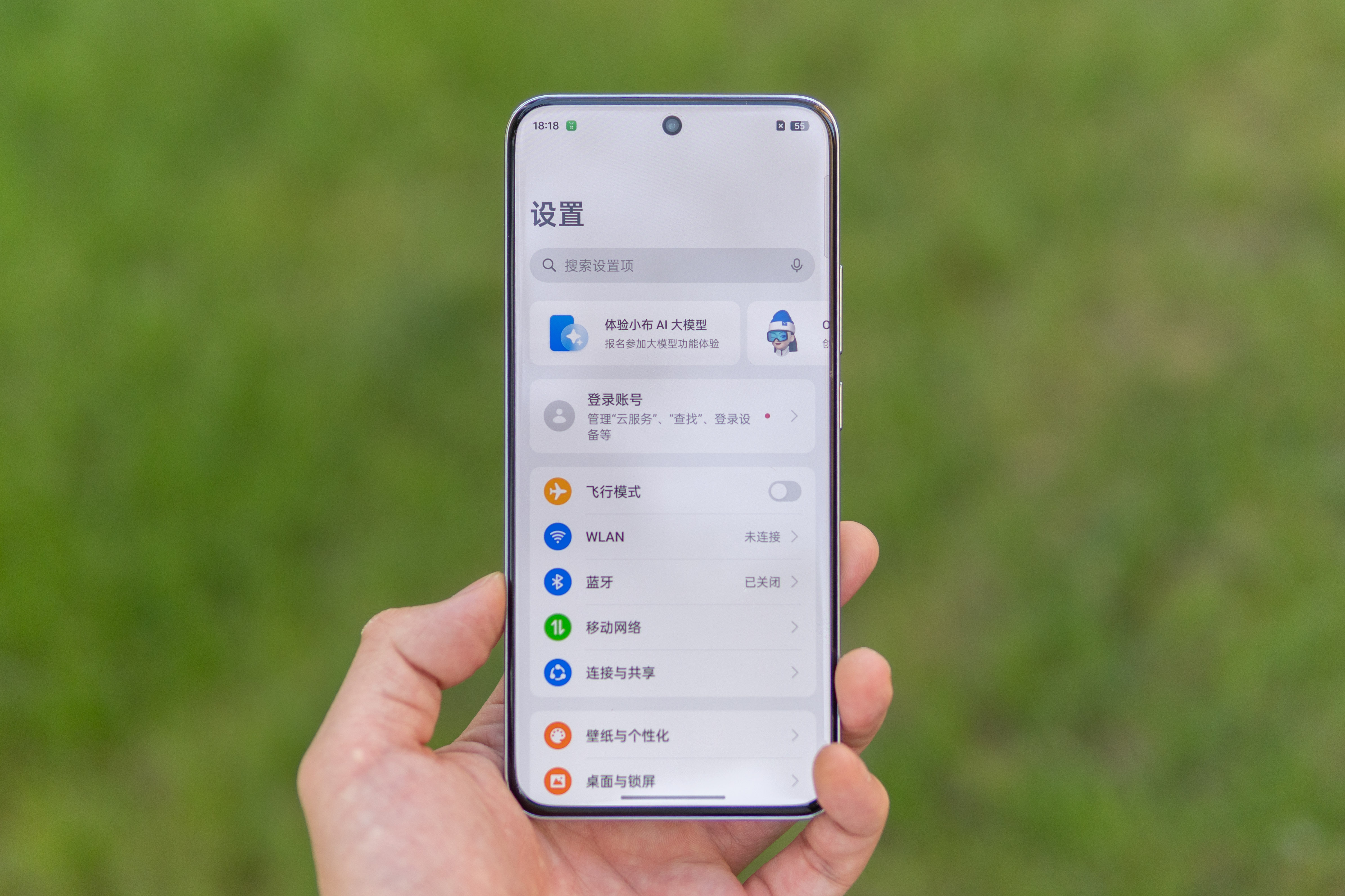 苹果12和13的区别