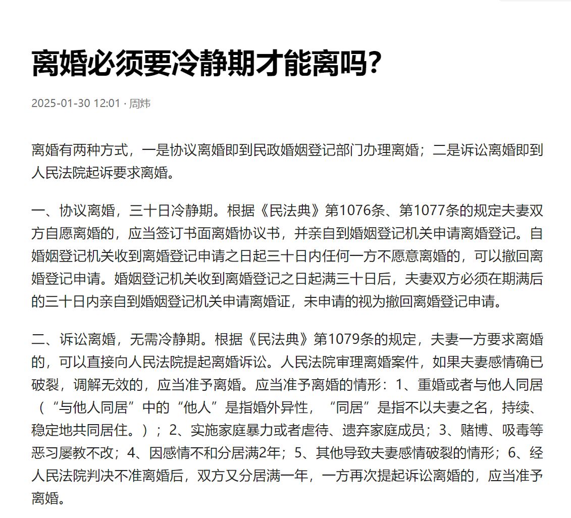 离婚怎么和孩子说 如何降低对孩子的伤害