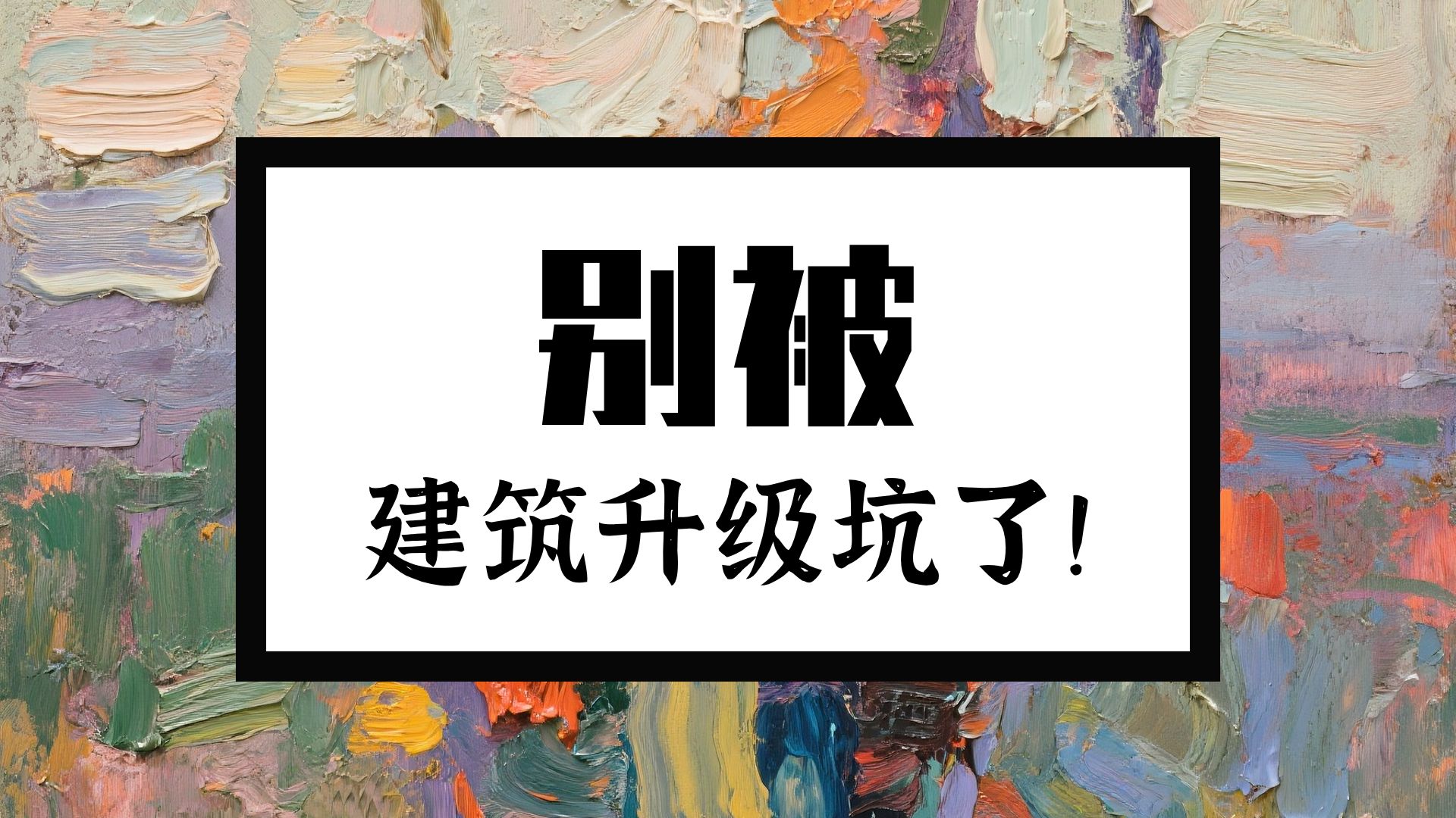 美团找妹纸全攻略：新手避坑指南