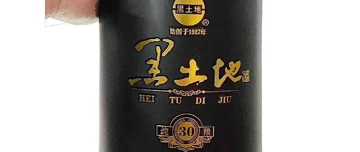 东北特色白酒盘点 三种经典品牌的故事