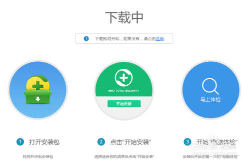 新flash游戏播放器怎么用 下载和使用技巧
