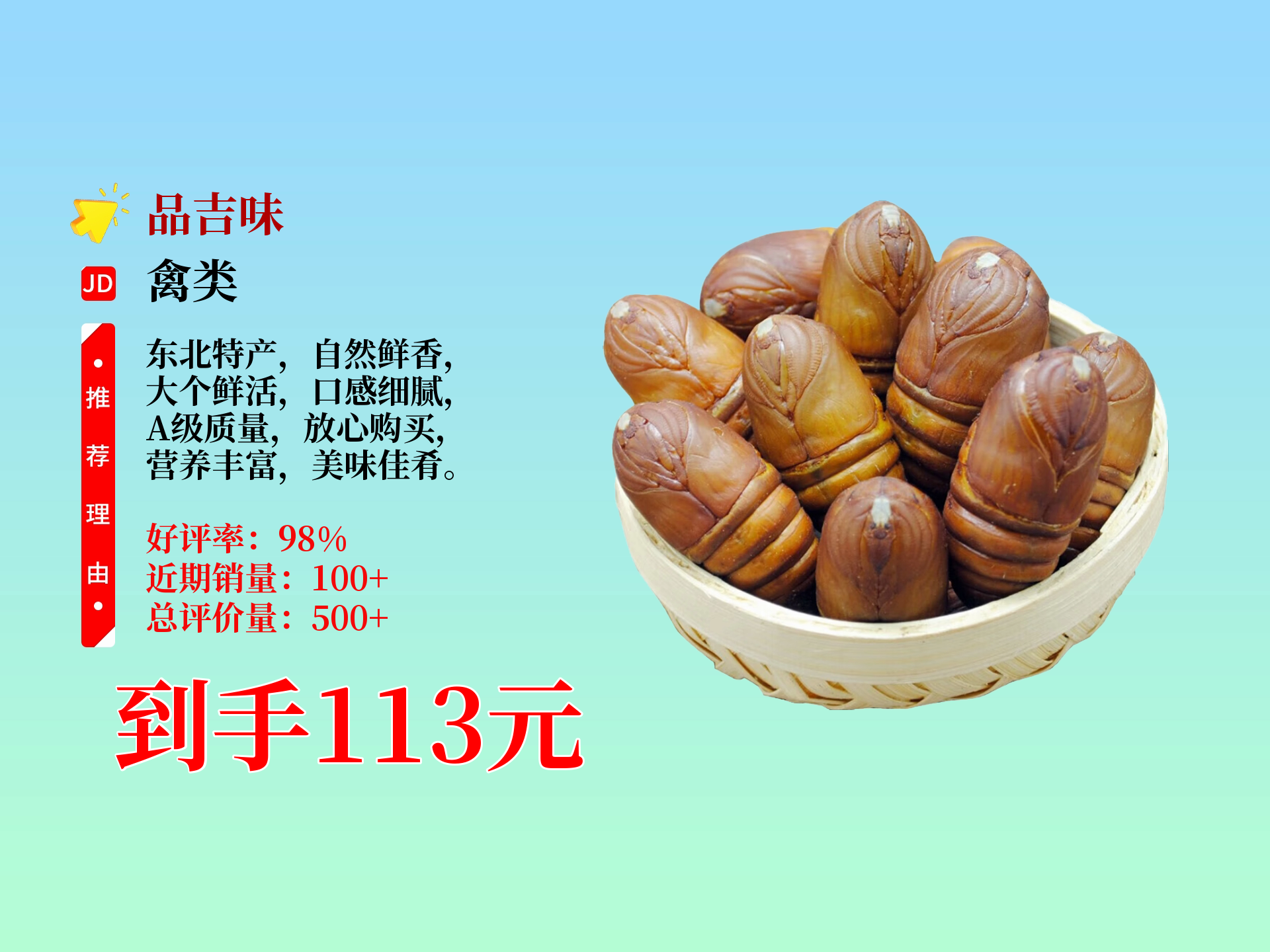 活蚕蛹多少钱一斤 桑蚕蛹价格在哪买比较划算