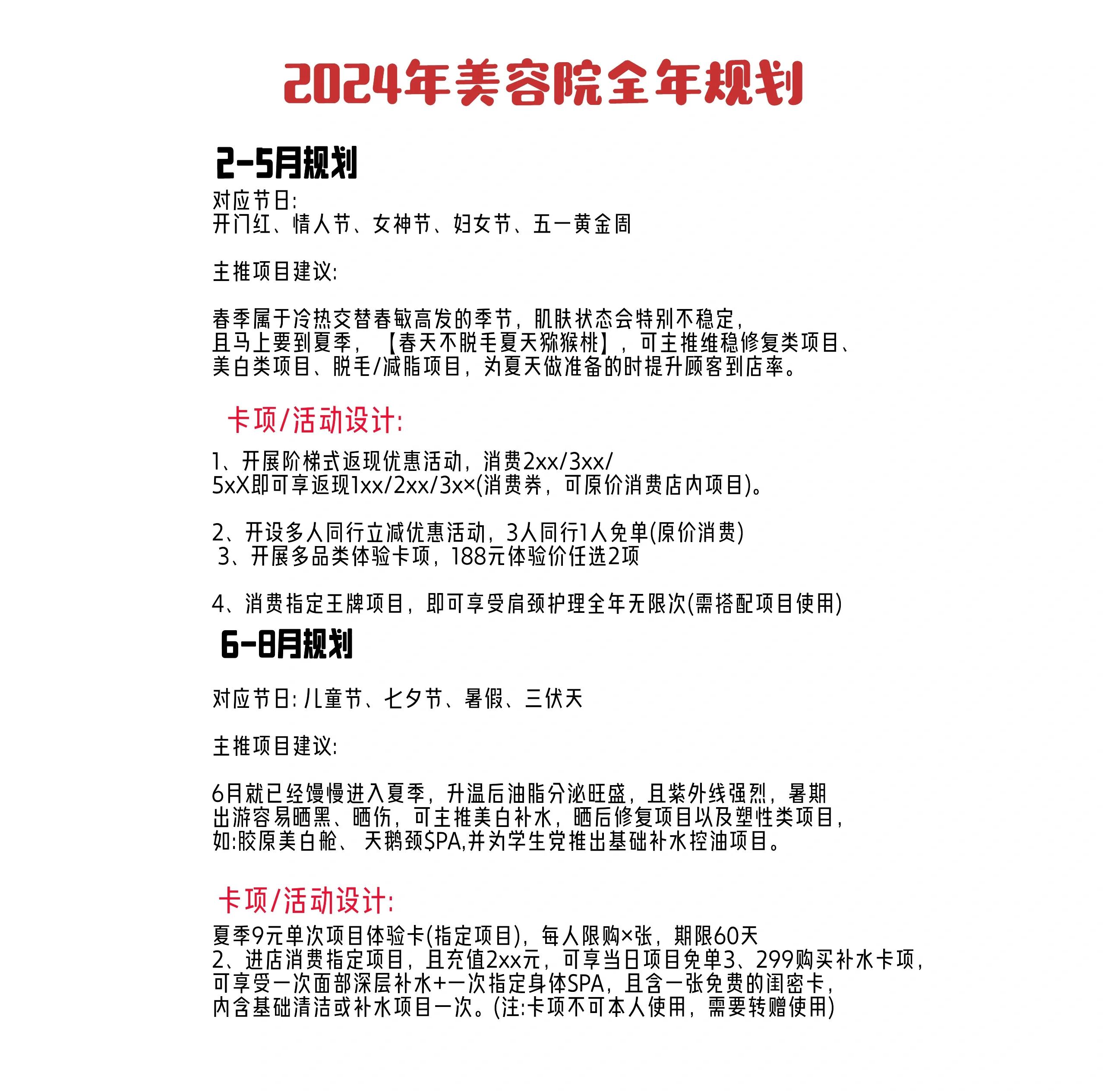美容师职业要求 劳动合同续签加薪技巧