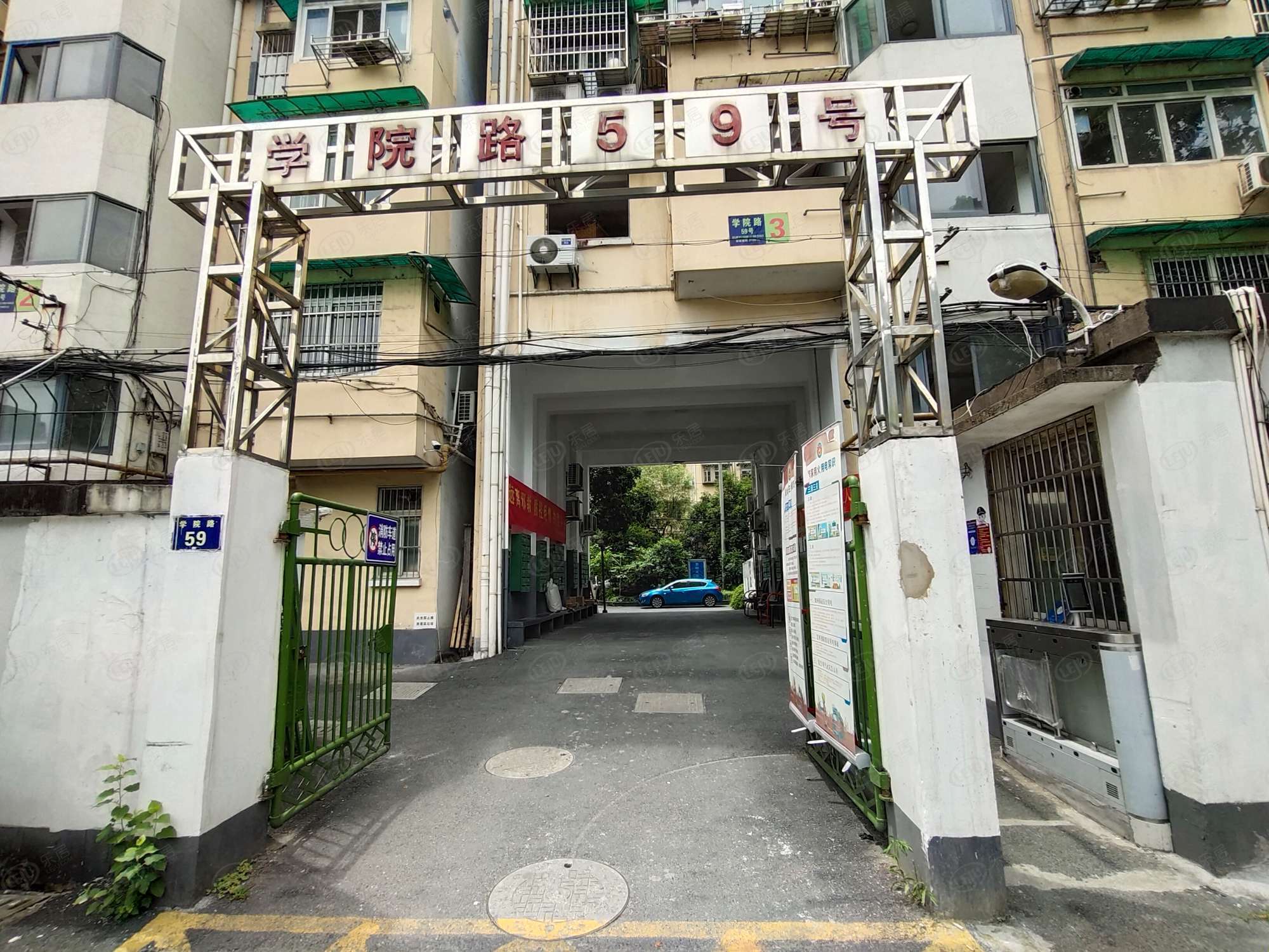 陇南学院路怎么叫学生服务