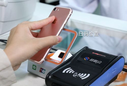 扫码入群的财富幻觉：中国高端社交圈层的二维码经济学