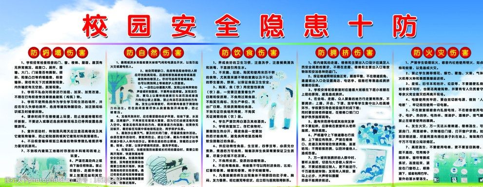 勇敢说“不”,女性抗击性侵害简史...