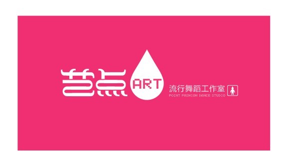 艺点早餐新中式奢宝丽设计 灵硕展览LOGO动效值得借鉴