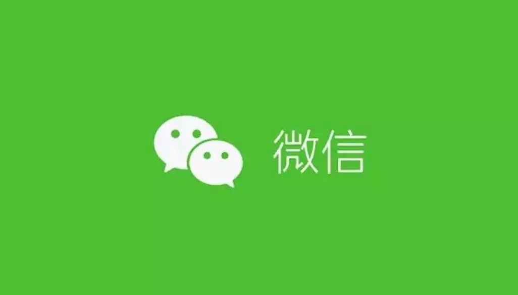 微信公众平台案例