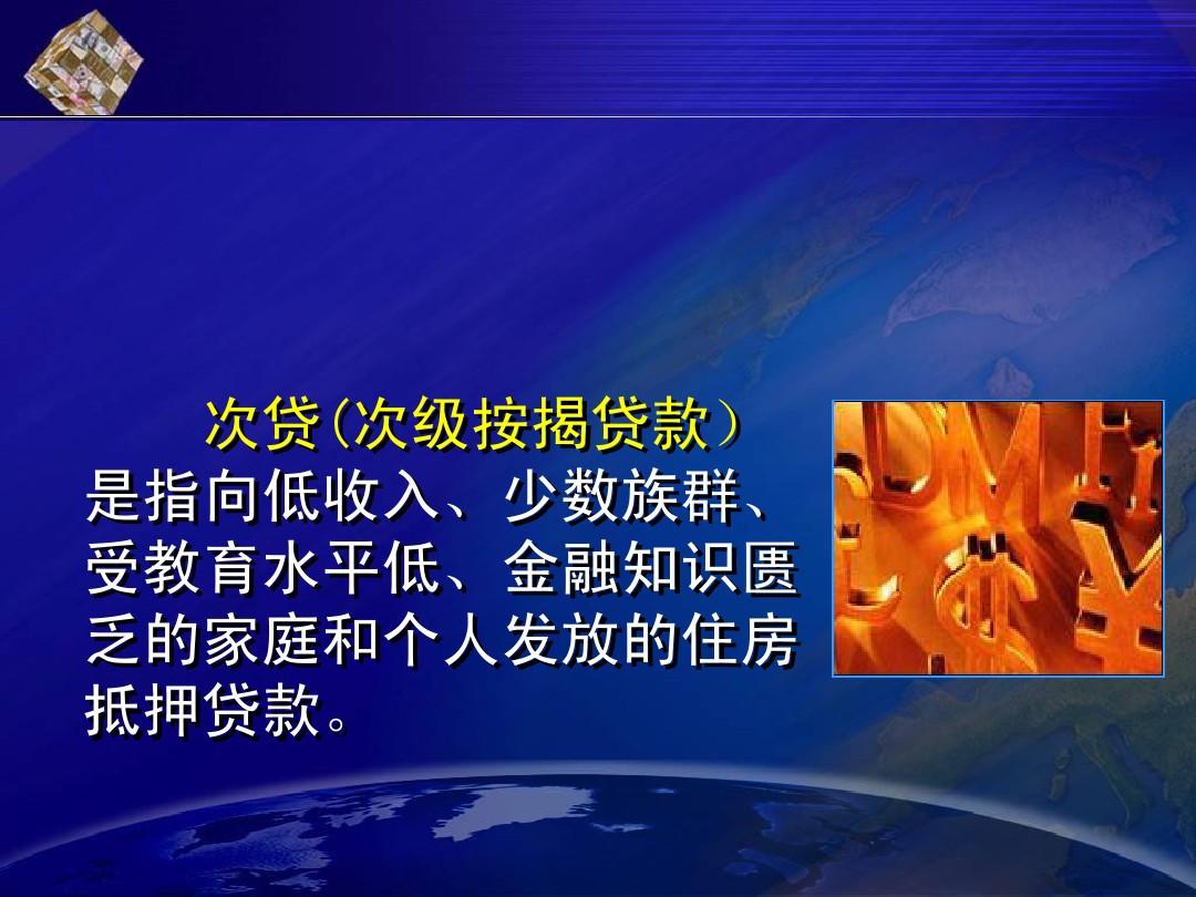 “庆功照”泄露的最高机密...