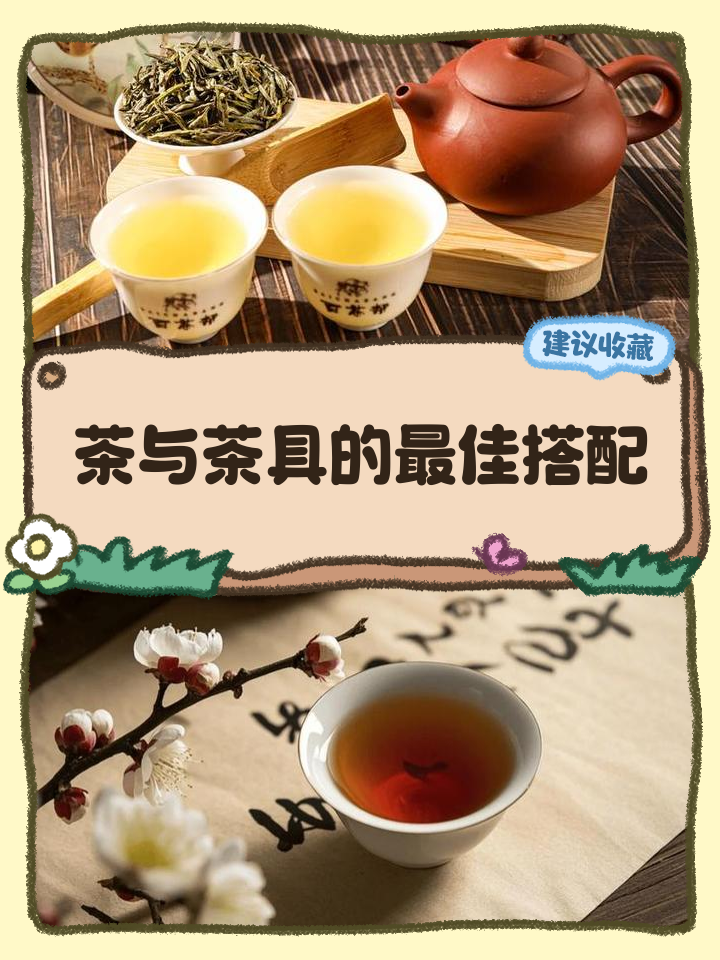 茶友必看:滴滴品茶APP如何省50%选茶时间?全流程避坑指南