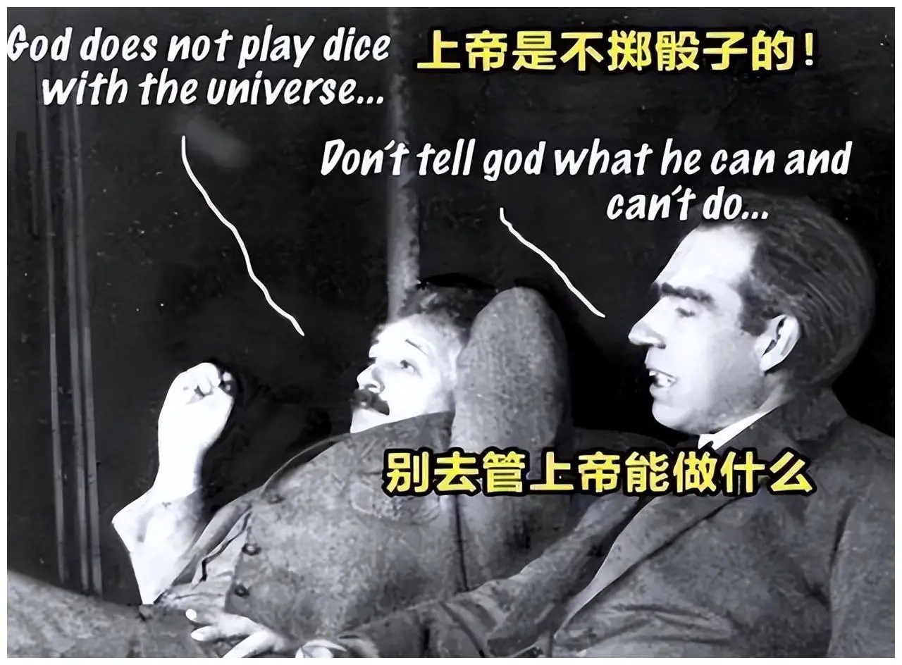 爱因斯坦为何说:“一切都是被安排好的”?他到底发现...