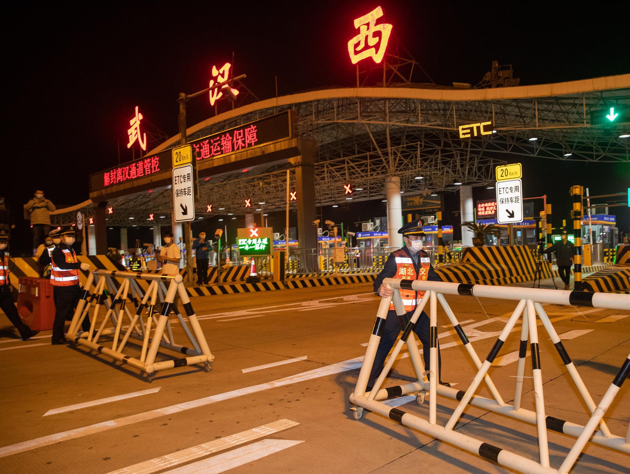 武汉解封出入自由吗 解封后小区进出条件