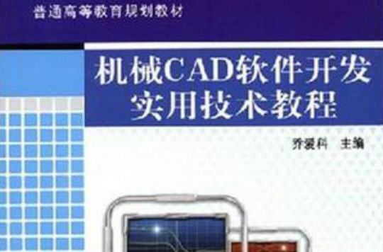 cad2008激活码
