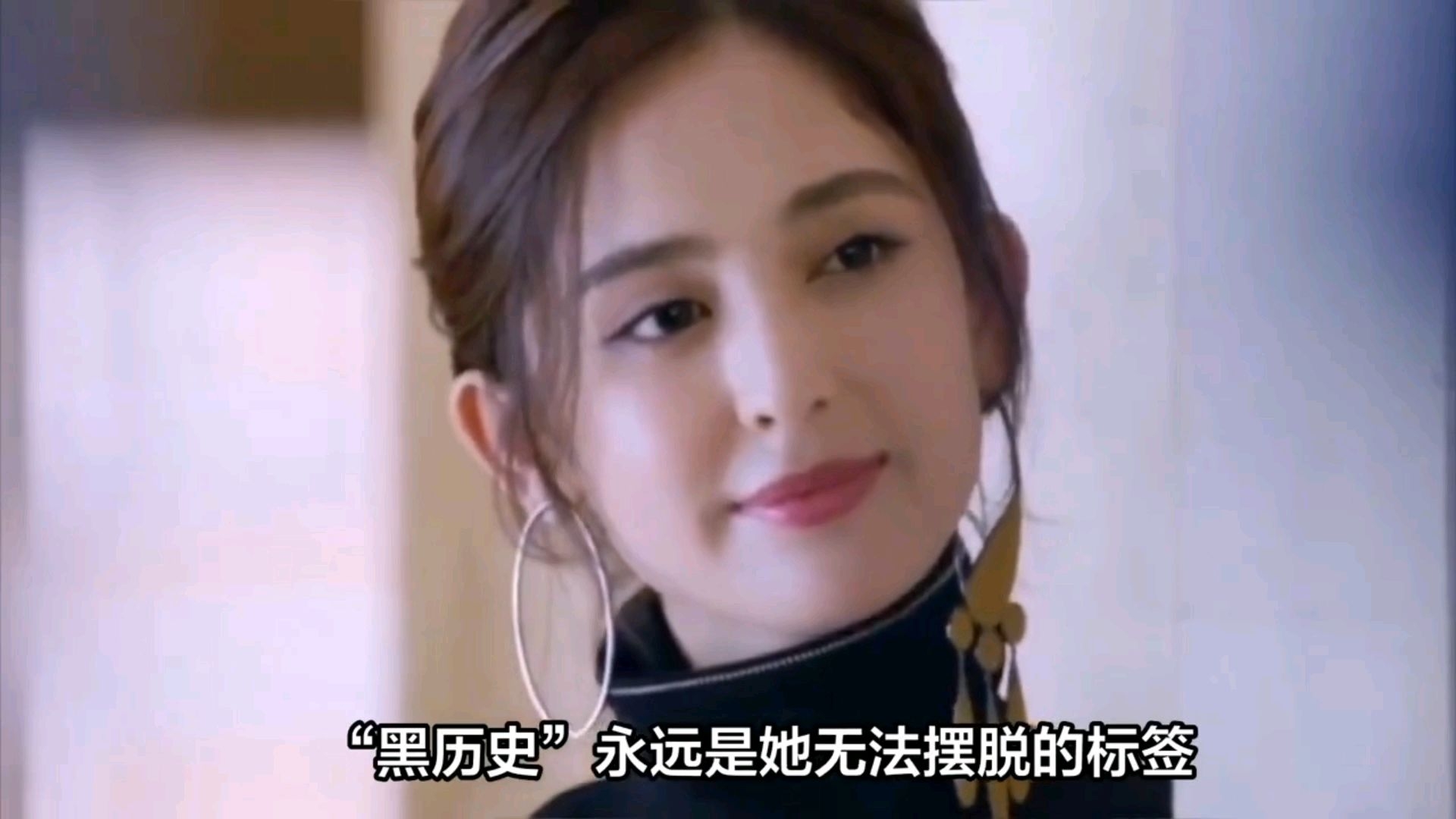 古力娜扎被黑真相大揭秘 黑粉攻击明星如何化解