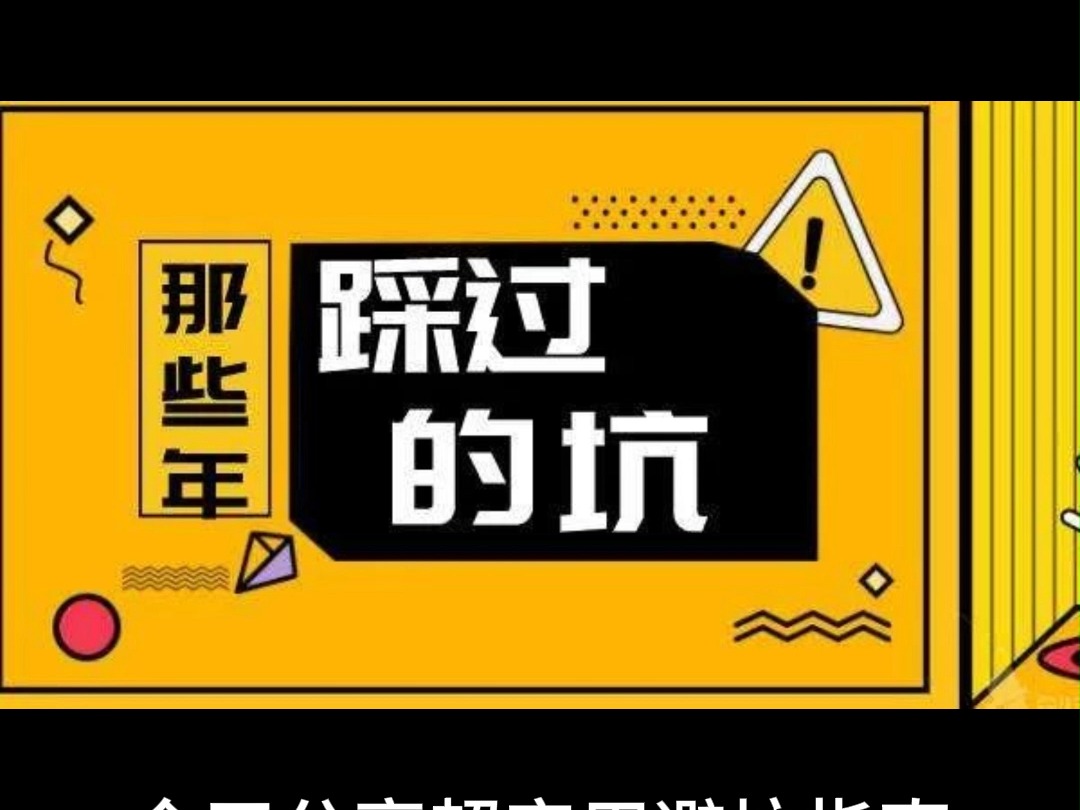 震惊！宁波哪里有站街的2025年最新地点分布与安全避坑全攻略