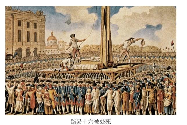 乾隆和路易十六的关系怎样 乾隆晚年清朝为何走向衰落