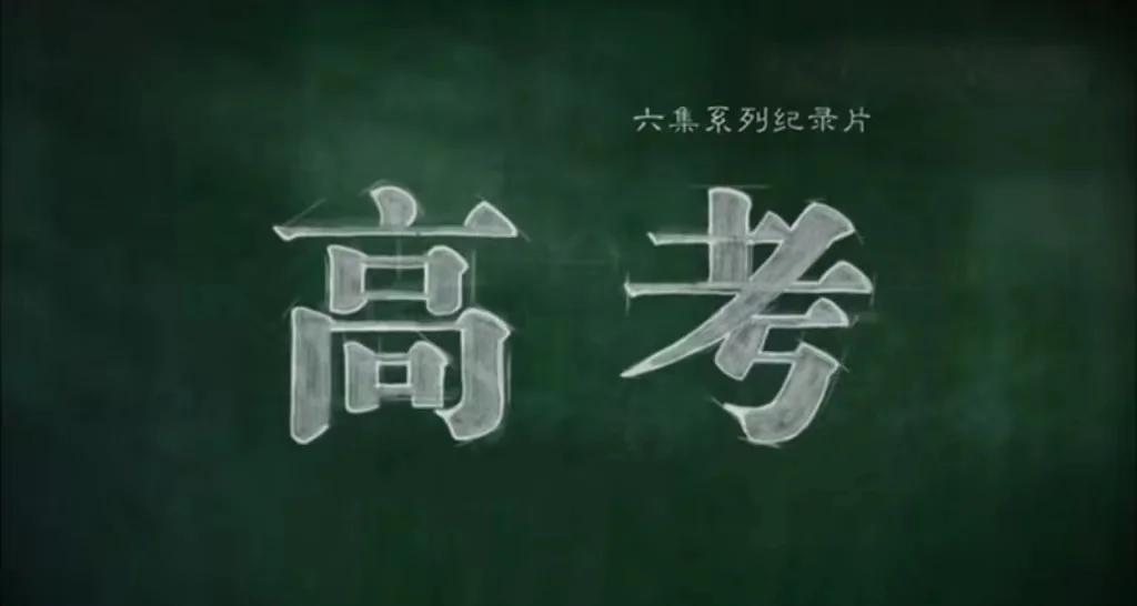 廊坊大学城学生暗号全面揭秘及相关热点解析