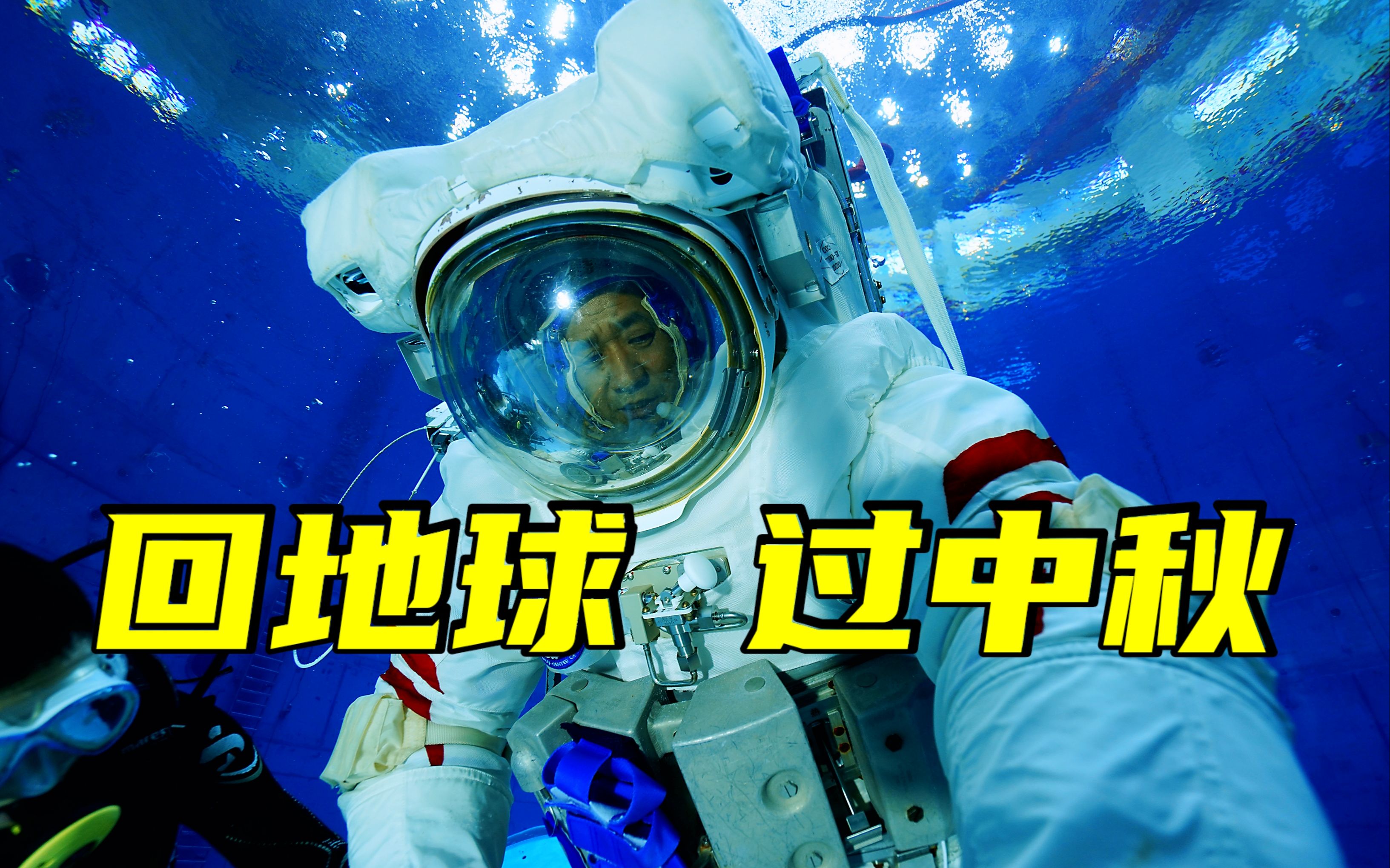 神舟十二号发射时间地点