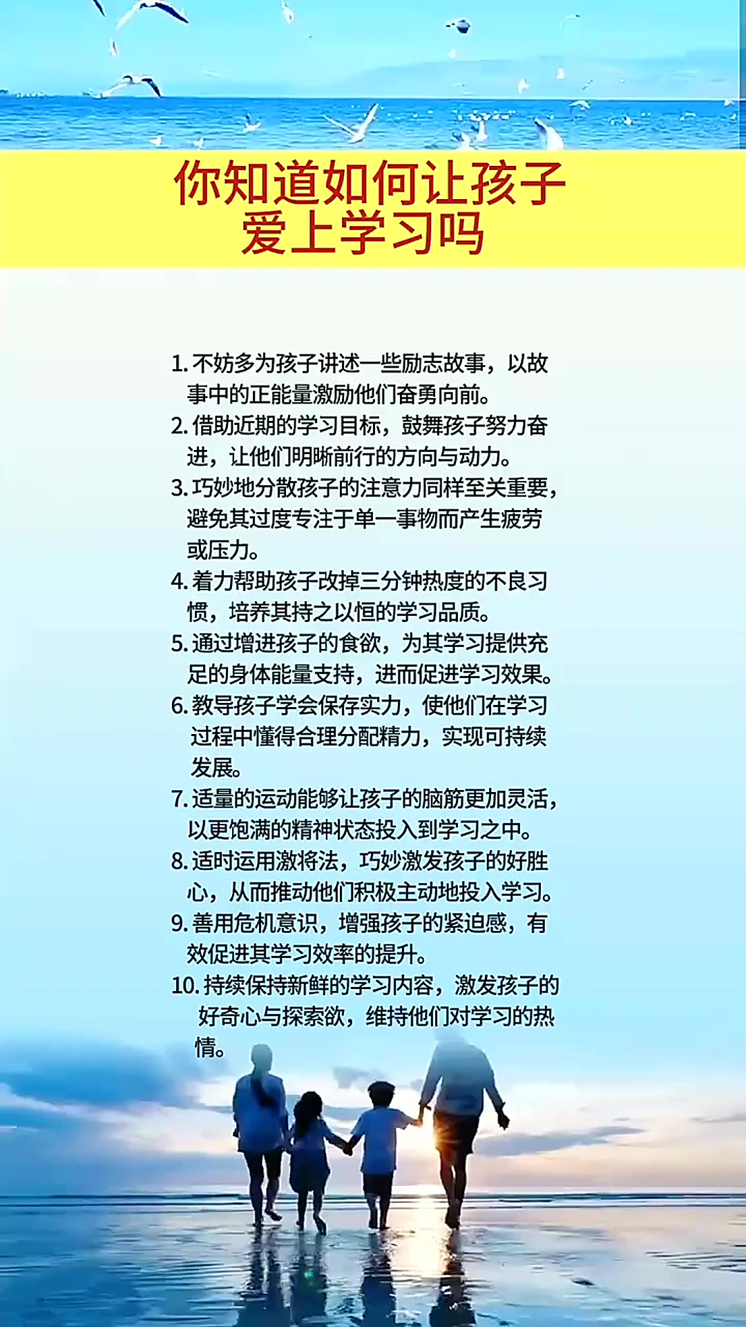 你给孩子的暗示,是他最大的阻碍...