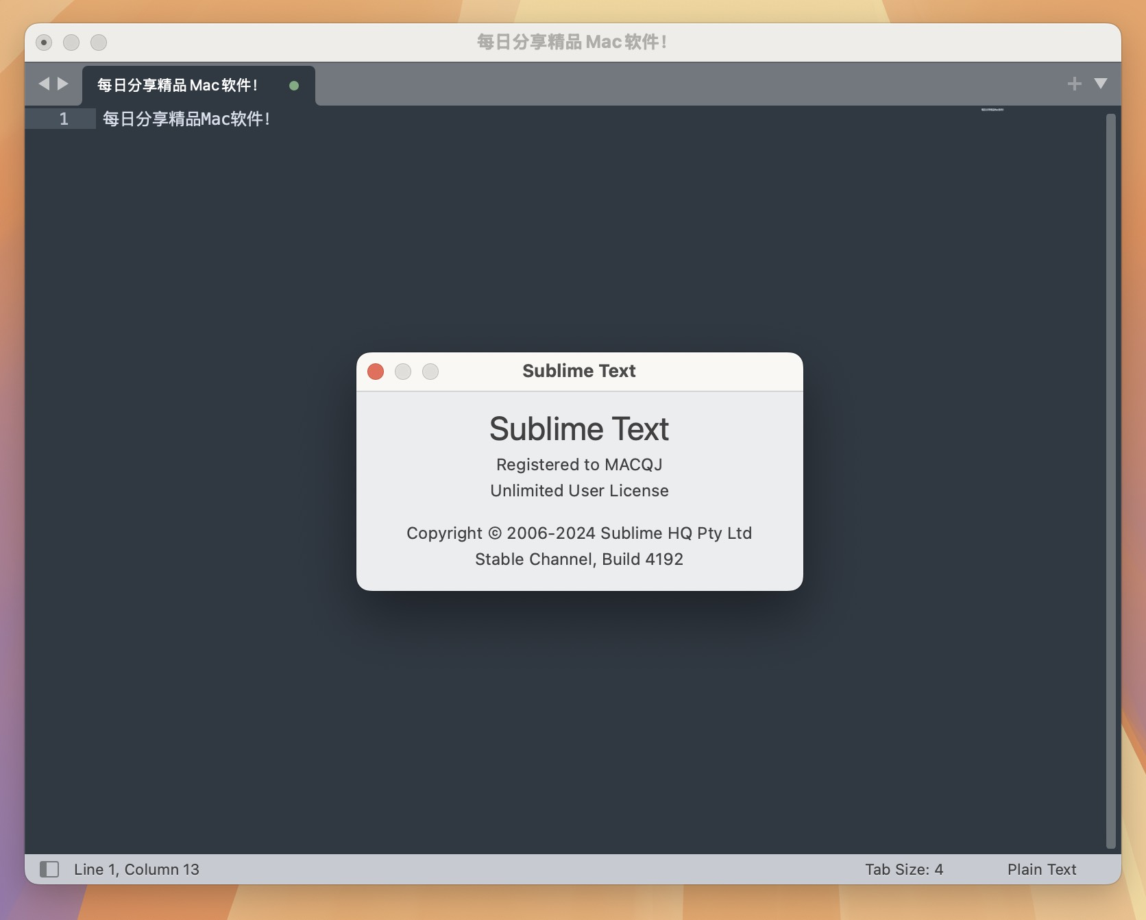 WinRAR怎么下载 免费版在哪下载 最新版本安装步骤