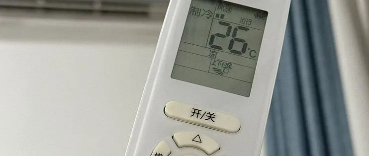 空调使用技巧 空调省电模式选择