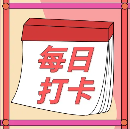 一项研究发现,乐山万人小区还有耍的嘛?居民生活休闲全解析与体验分享