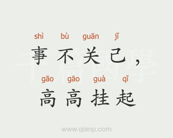 管闲事与事不关己高高挂起,什么才是北美的“社区标准...