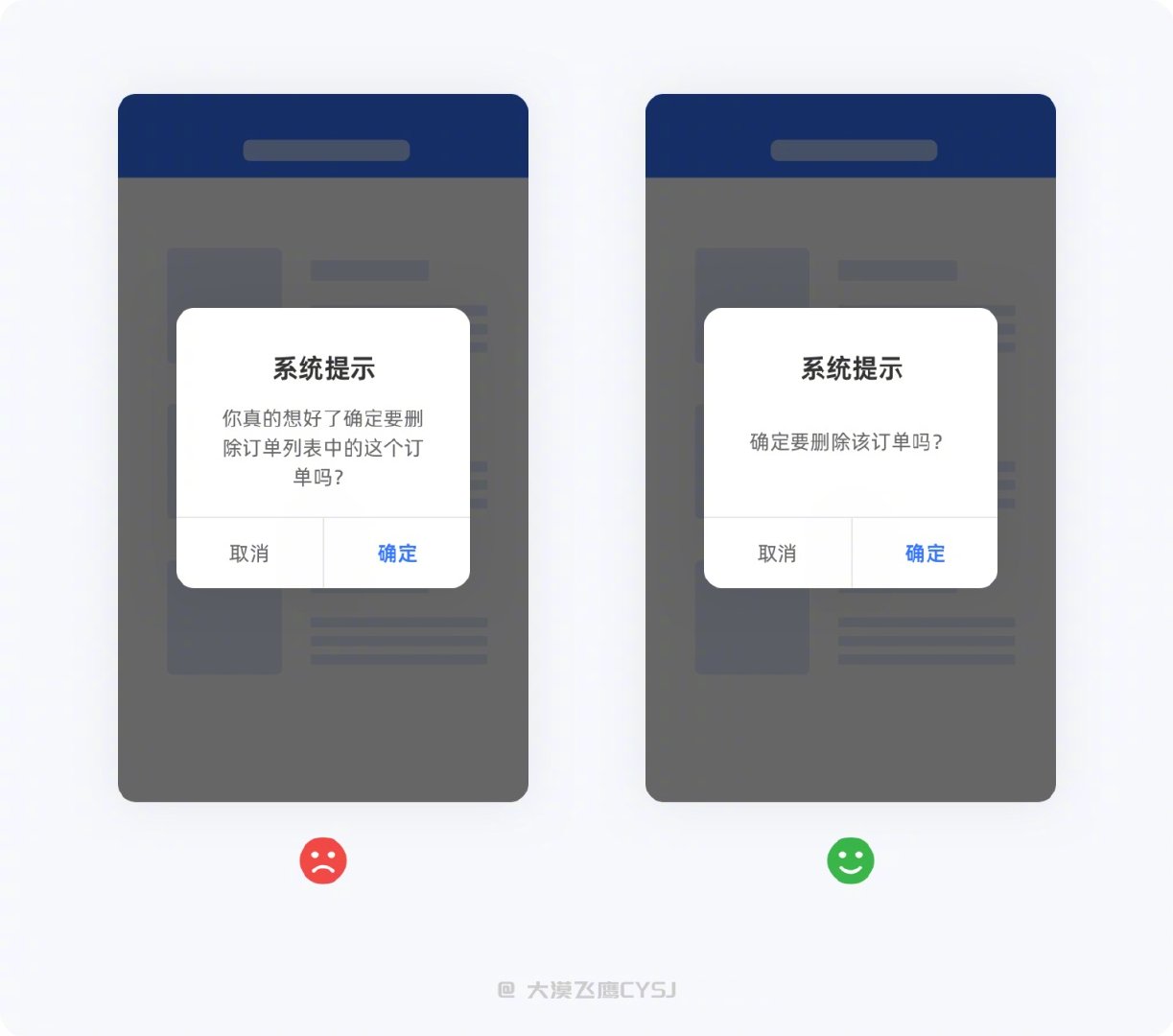 清理大师