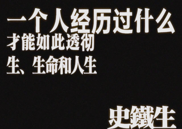 青海神秘铁管之谜 史前文明还是外星遗迹