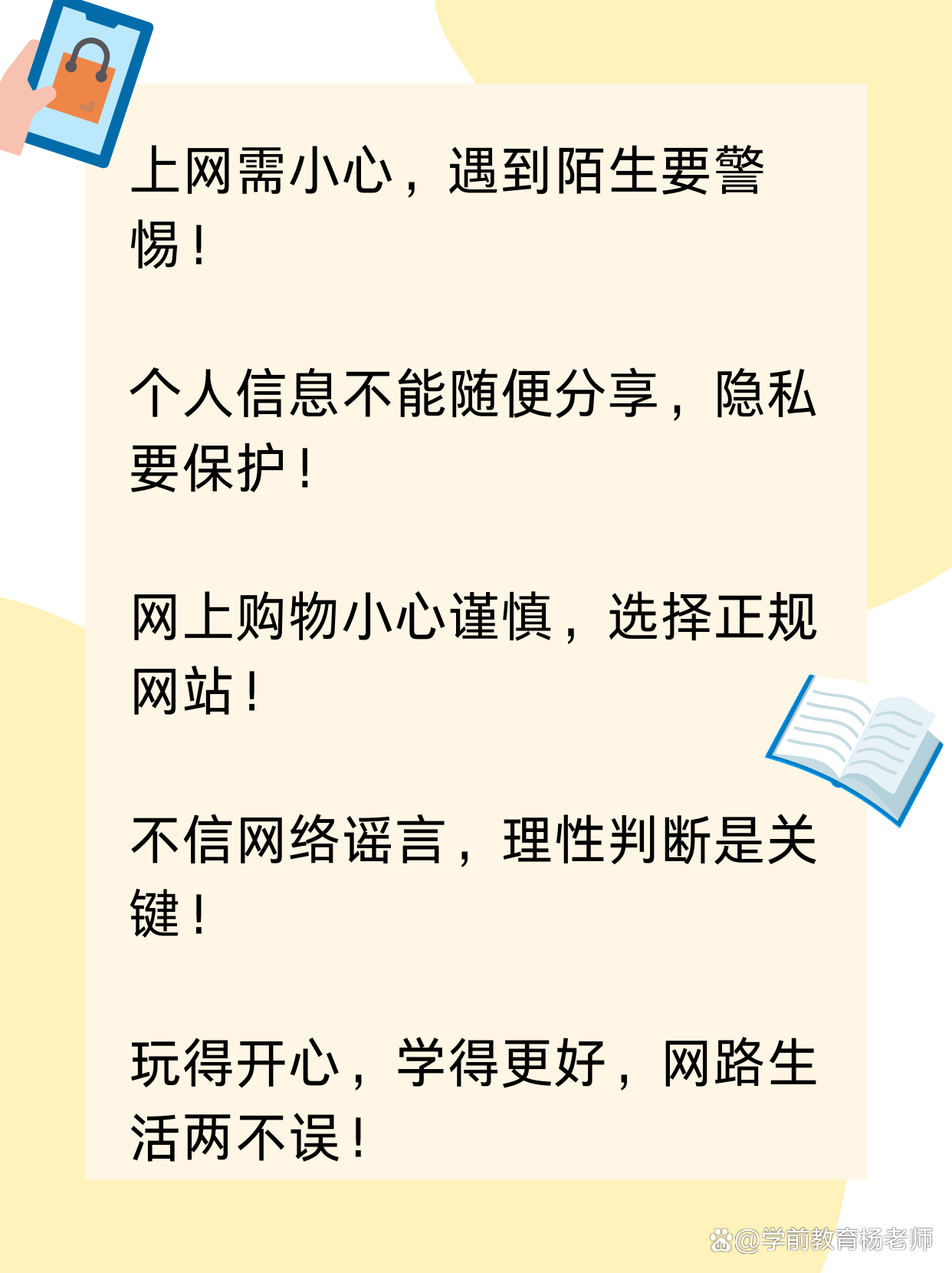 18岁学生手机号安全全解析，隐私保护与社交风险深度探讨