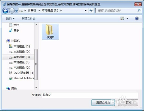 电脑麦克风没声音怎么设置