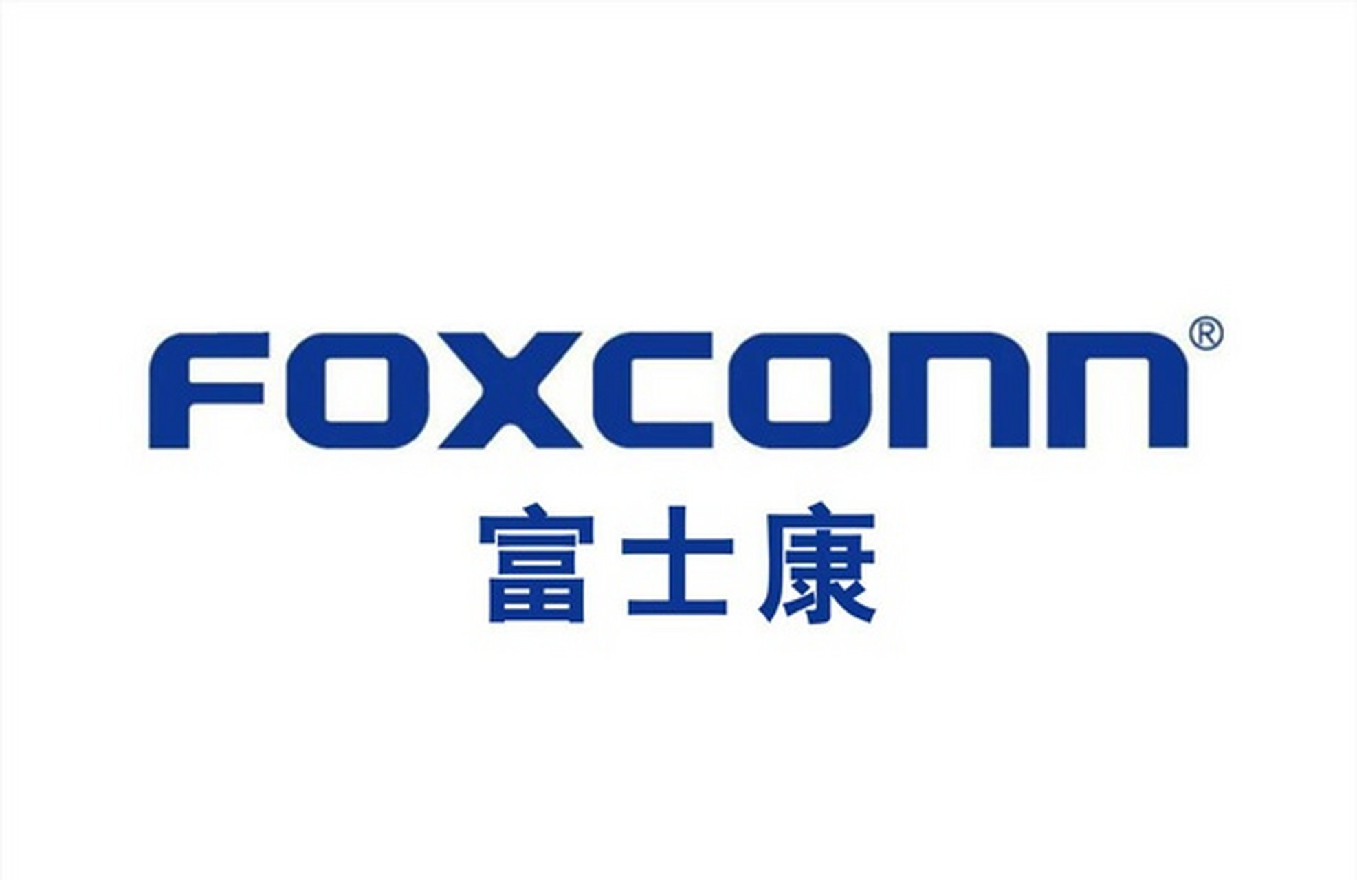 郑州富士康有几个厂区 郑州富士康待遇怎么样