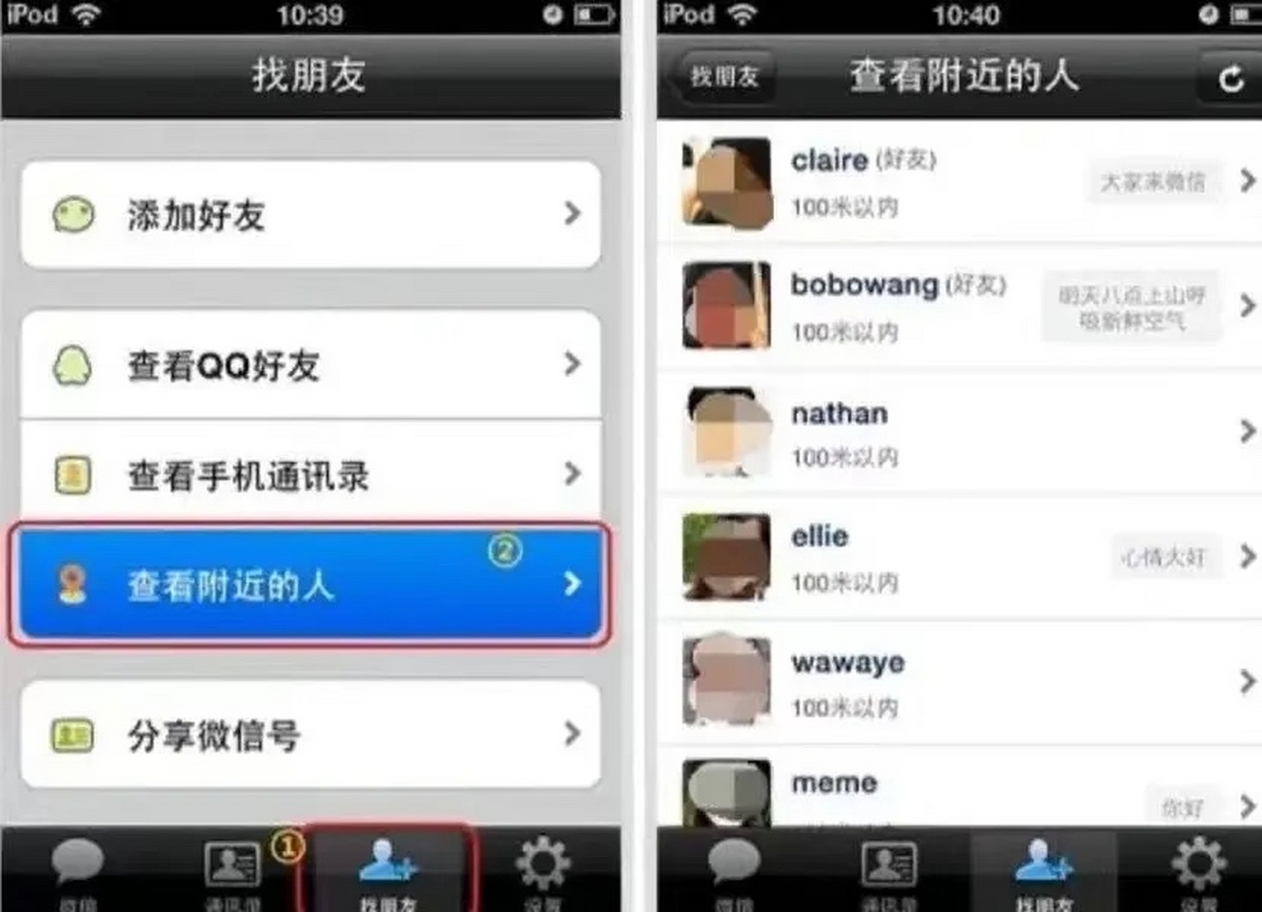 微信快约如何重塑社交效率,5大核心优势解析,即时约会的未来趋势