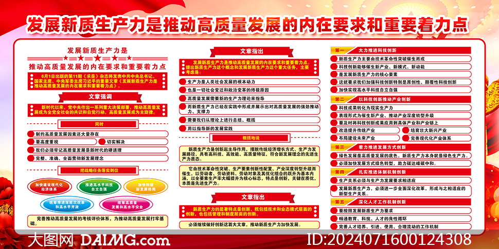 全国24小时空降服务:现代应急体系的革命性突破