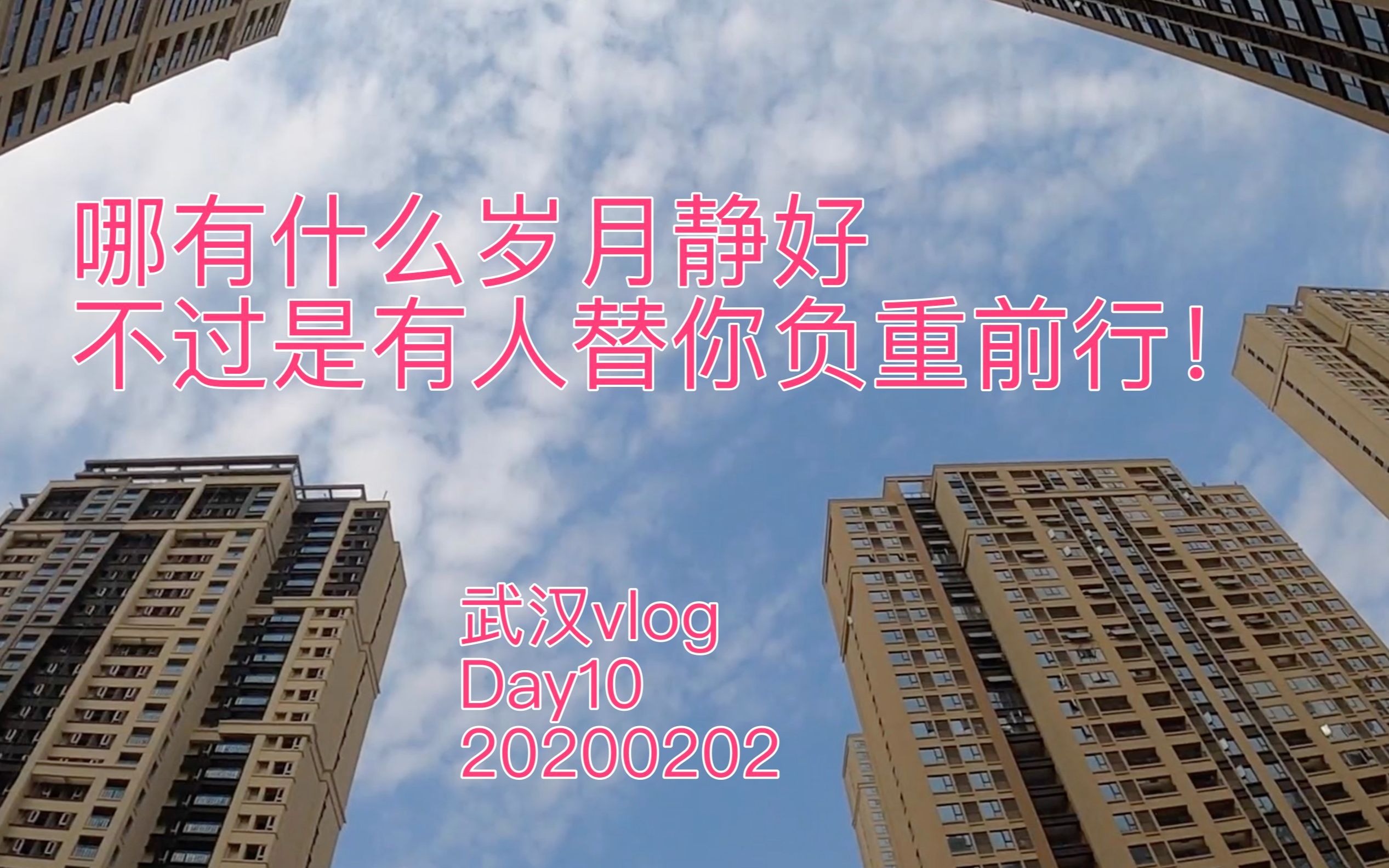 为什么过得不好不是因为没钱 真正原因是什么