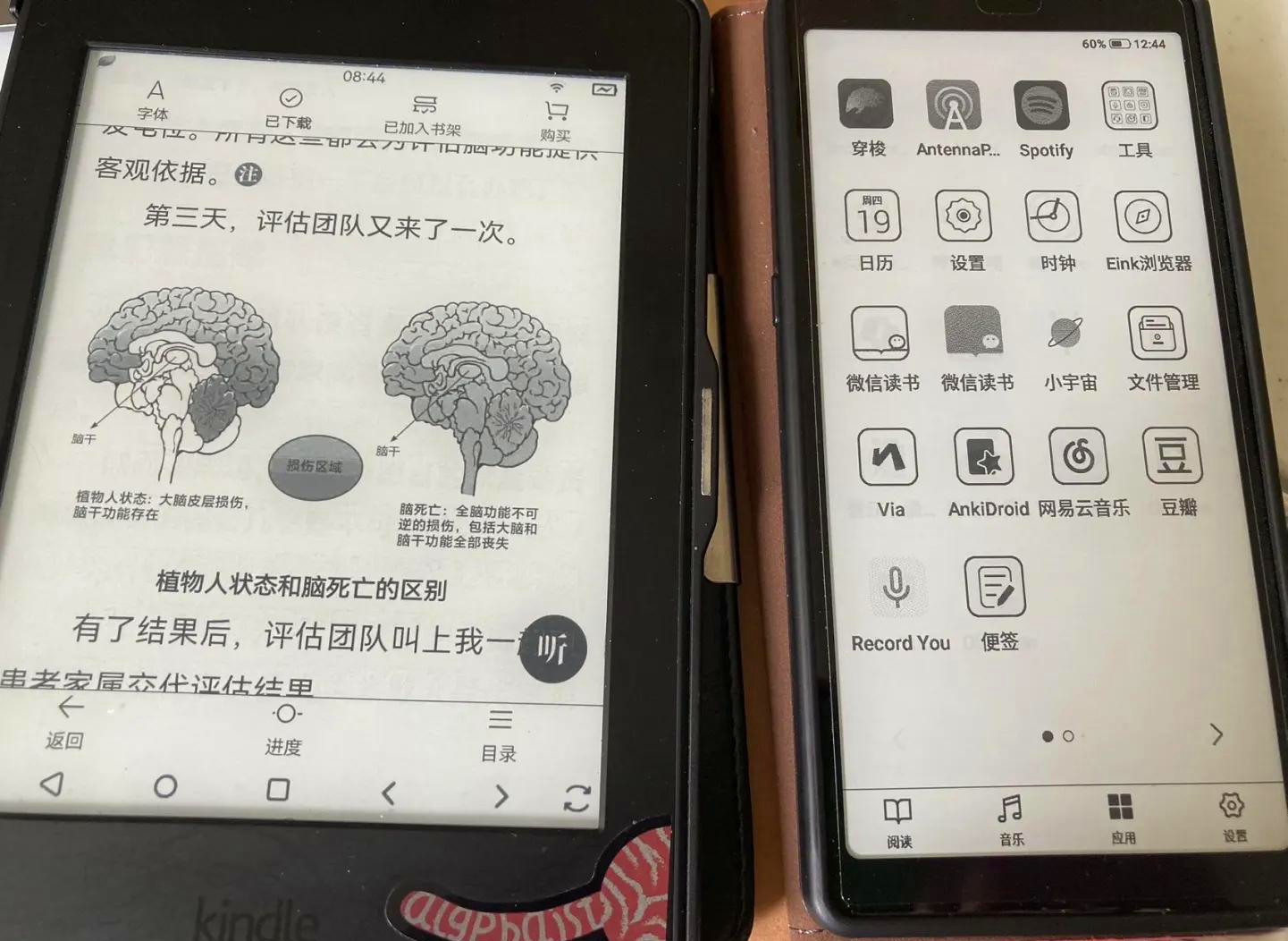 手机刷安卓版本教程 360一键刷机大师官网介绍