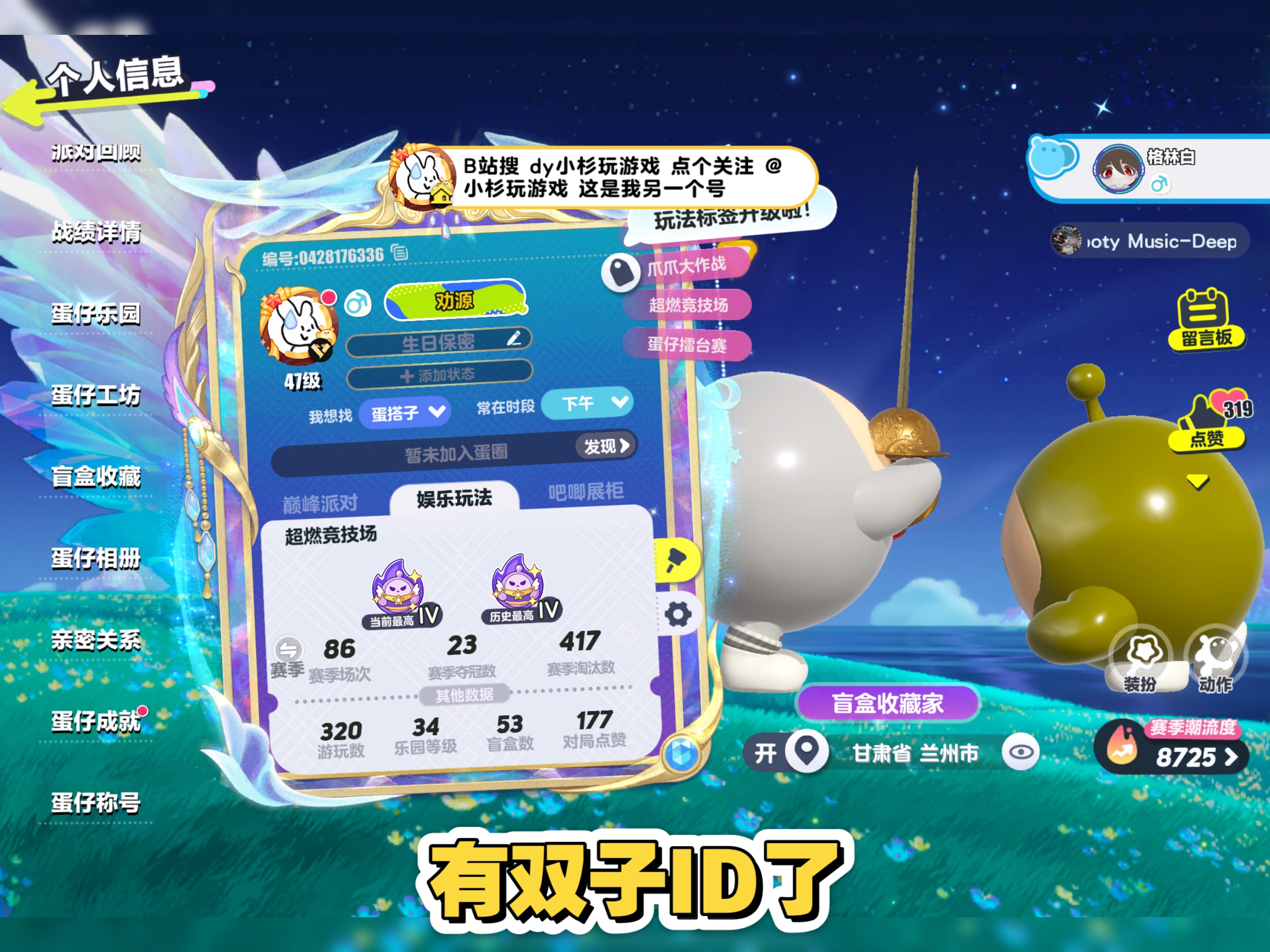 苹果ID注册官方流程和中国大陆注册方式 苹果官网登录注册方法在哪里